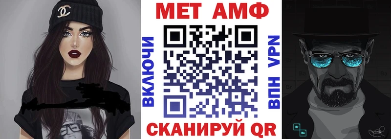 АМФ VHQ  Лыткарино 