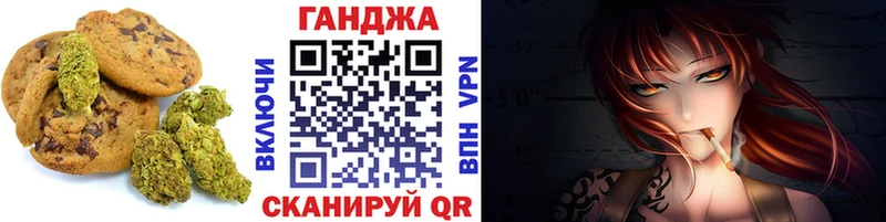 Cannafood конопля МЕГА как войти Лыткарино