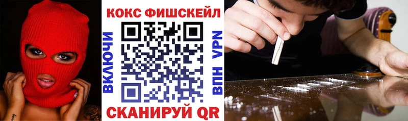 COCAIN Columbia Лыткарино