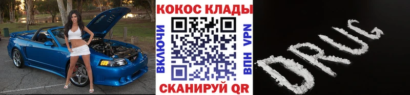 КОКАИН Боливия даркнет Telegram Лыткарино где найти наркотики MEGA ONION