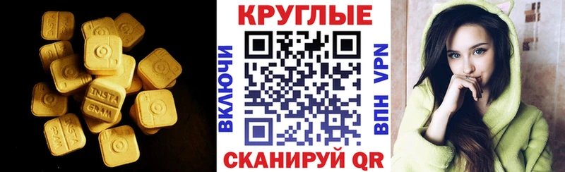 купить наркотики цена  Лыткарино  Экстази Philipp Plein 