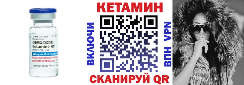 Кетамин VHQ  Лыткарино 