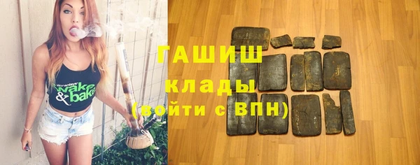 молекула духа Балахна