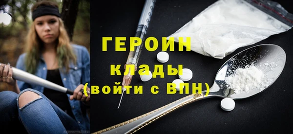 молекула духа Балахна