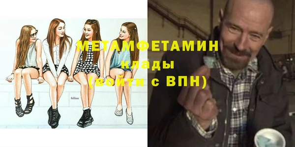 молекула духа Балахна