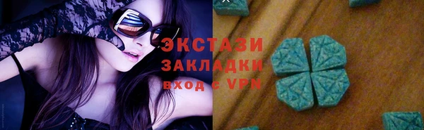 молекула духа Балахна