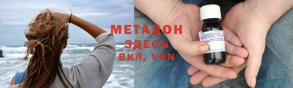 молекула духа Балахна