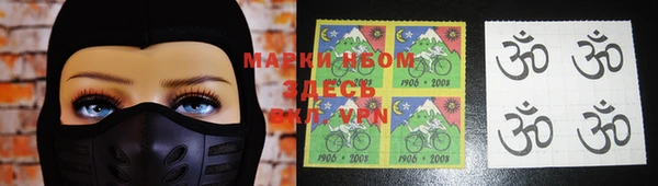 молекула духа Балахна