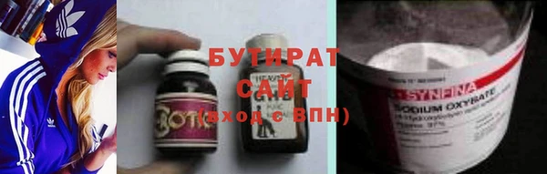 молекула духа Балахна