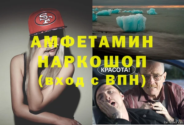 молекула духа Балахна