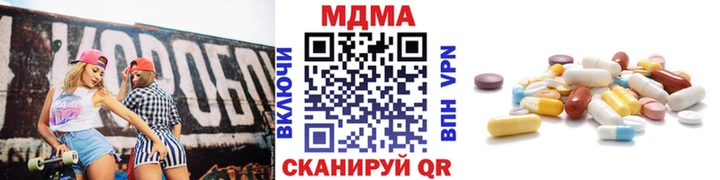 MDMA VHQ  купить наркотики цена  Лыткарино 