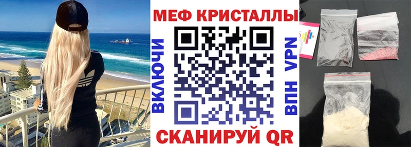 МЕФ VHQ Лыткарино